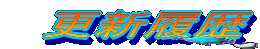 �@�X�V����
